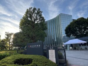 national-art-center
