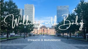 babywalk-imperial-otemachi-marunouchi