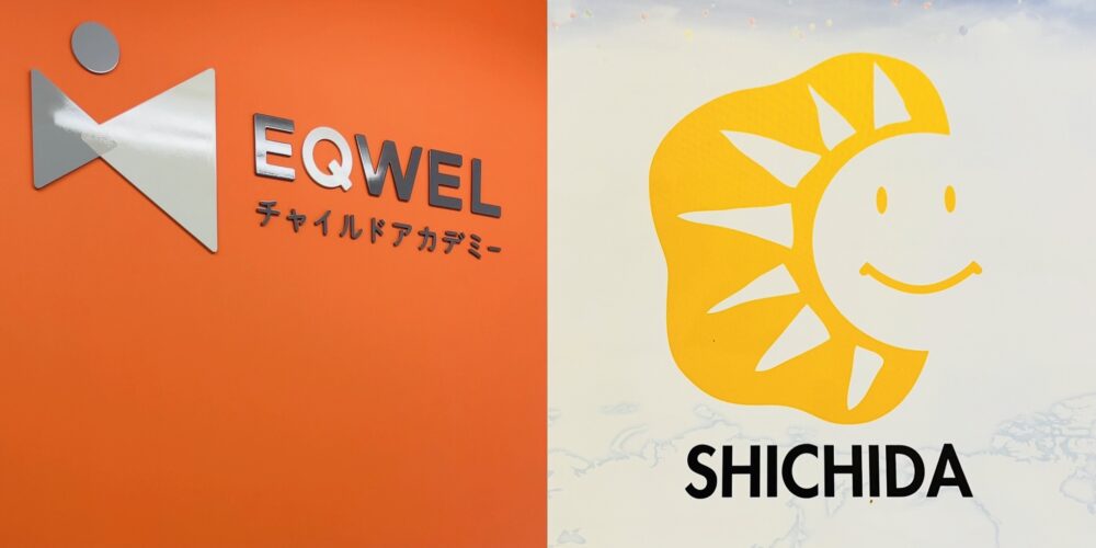 幼児教室】EQWELと七田式の違いは？0歳6ヶ月で体験教室に参加した感想 | 東京育児日誌