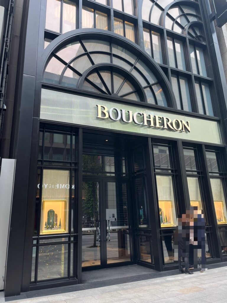 ginza-boucheron