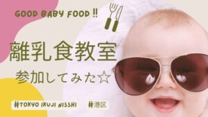 babyfood-report