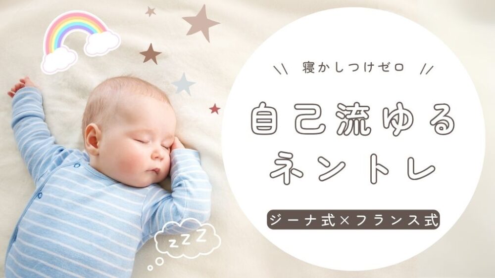 baby-sleep