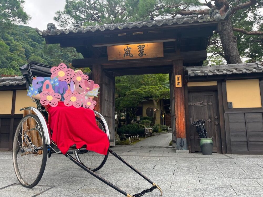 kyotosuiran