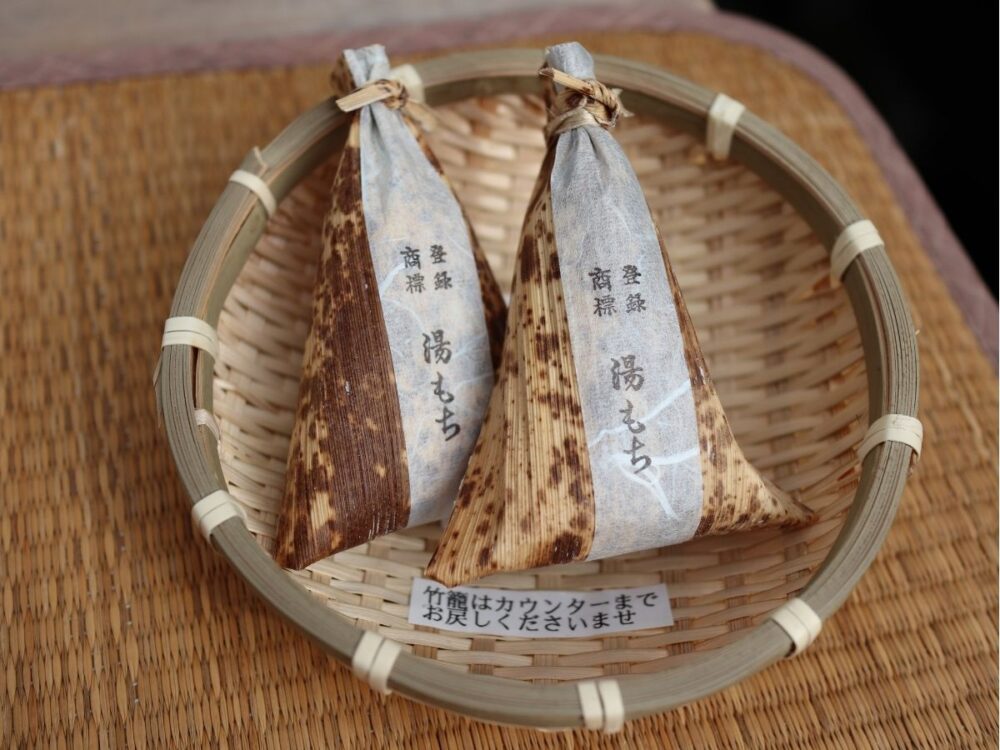湯もちのパッケージ