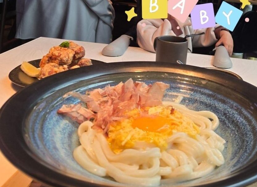 つるとんたんの釜玉うどんと唐揚げ