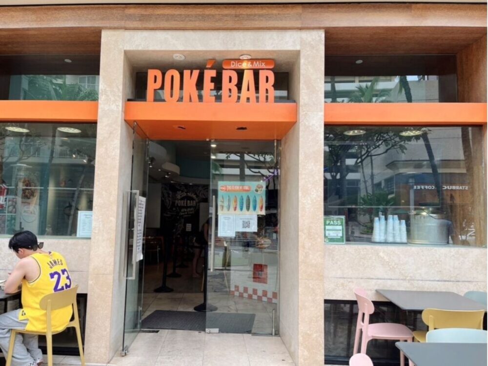 POKE BAR