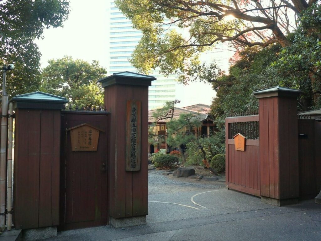 旧芝離宮公園のエントランス