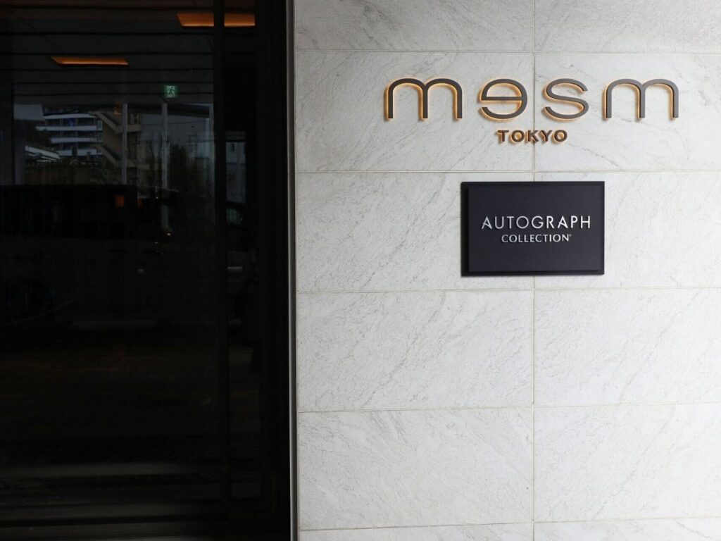 メズム東京のエントランス