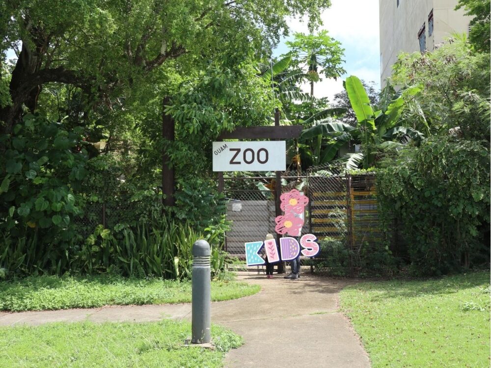 グアム動物園