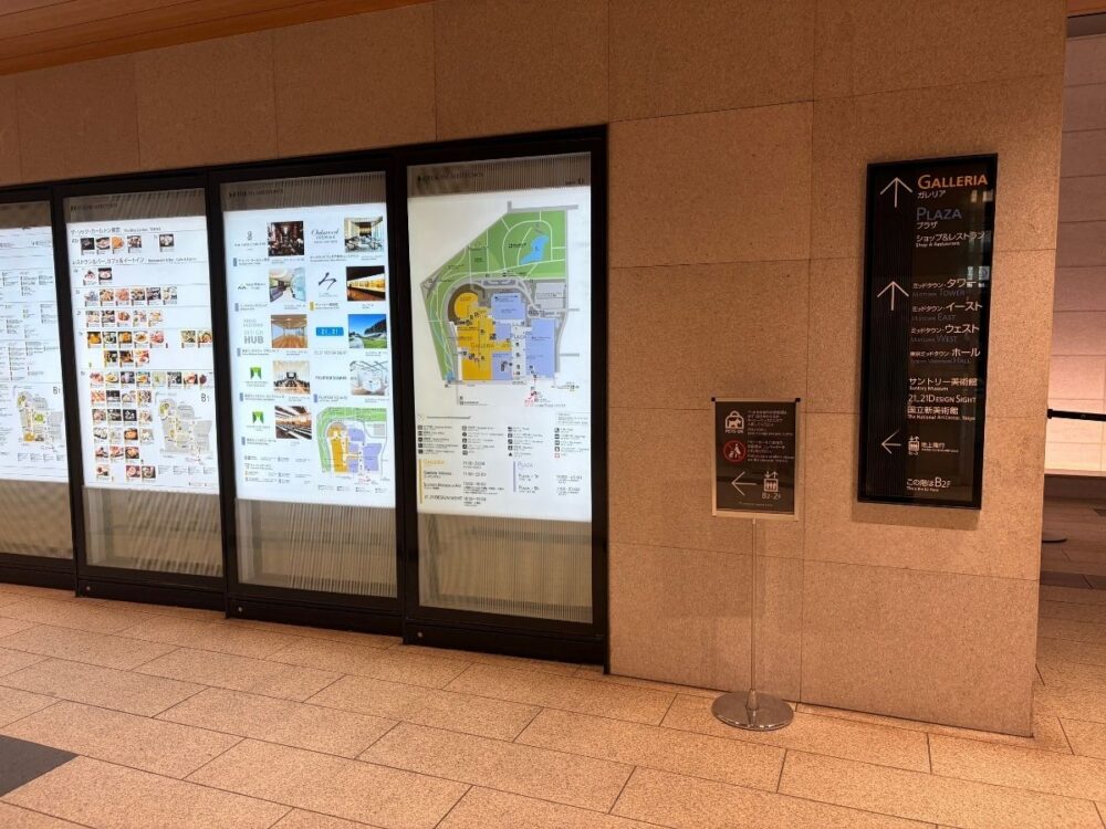 大江戸線六本木駅の改札を出たところ
