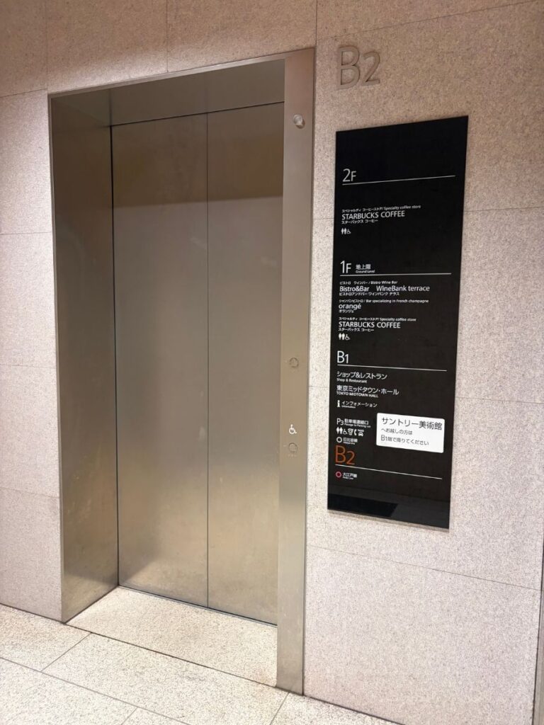 8番出口のエレベーター