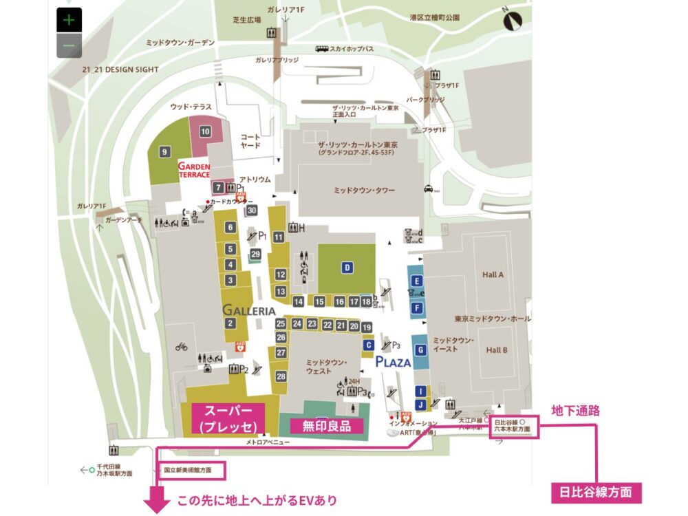 日比谷線からミッドタウンの地下を通るアクセス地図